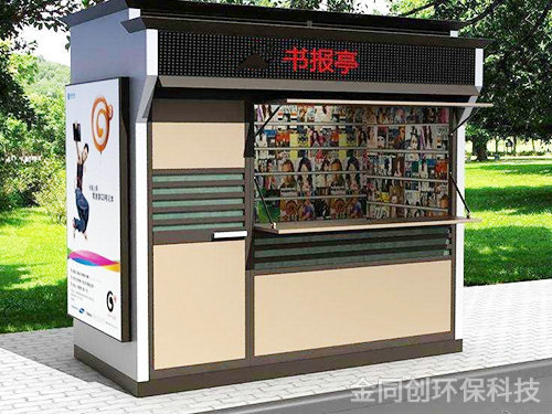 售貨亭16