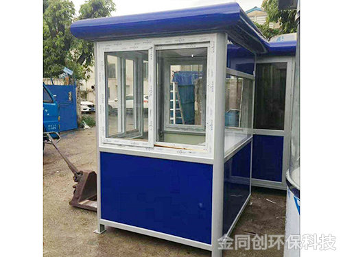 彩鋼崗亭5
