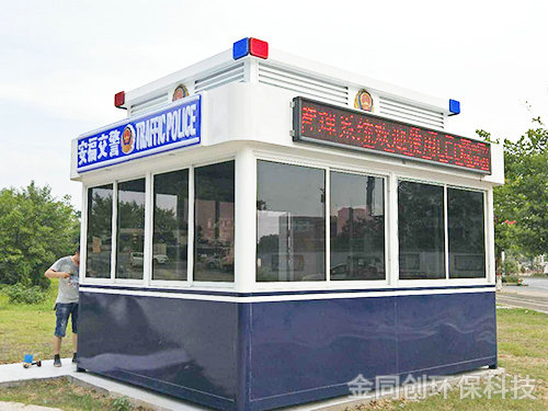 警用崗?fù)?