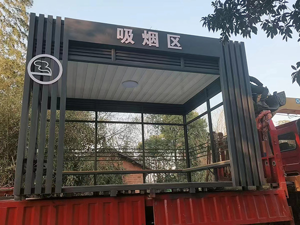 吸煙亭4