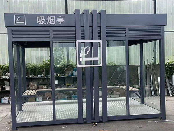 吸煙亭2