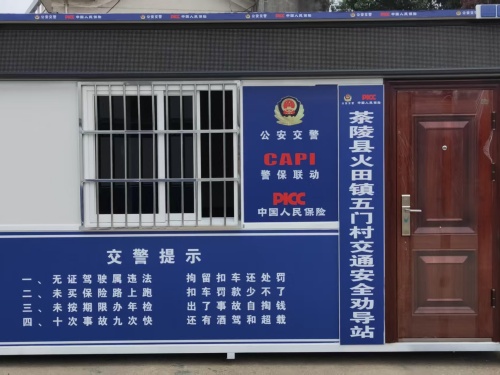 警用崗?fù)?3