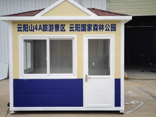 警用崗?fù)?