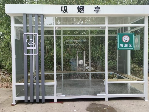 吸煙亭14