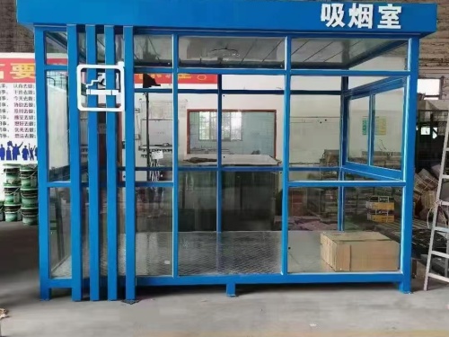 吸煙亭10