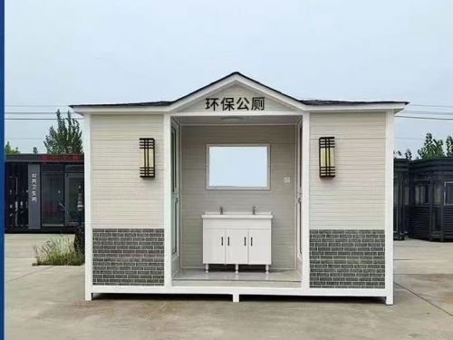 移動衛(wèi)生間2